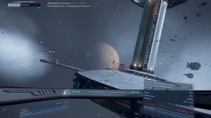 СТАРТ ЗА ЗЕМЛЯН - X4 Колыбель человечества #01