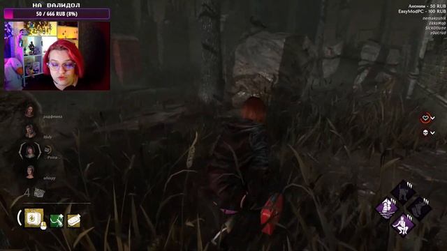 dead by daylight сижу матерюсь | #яиграю онлайн смотреть онлайн