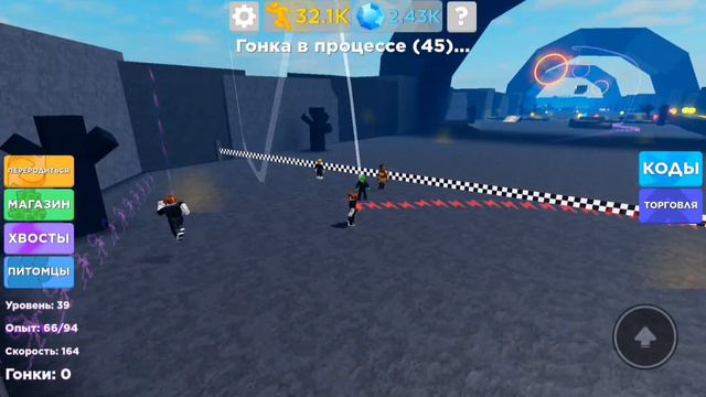 играю в симулятор легенды скорости часть #2 [скорость] смотреть онлайн