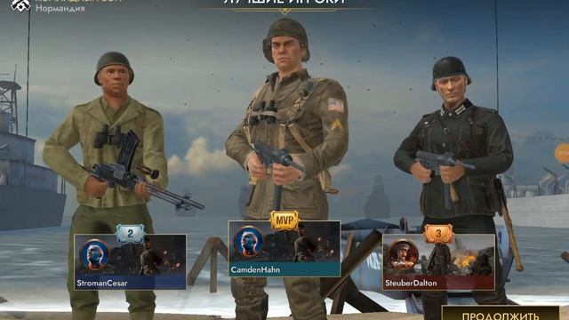 Игра World War Hefoes. смотреть онлайн