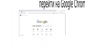 изменить аккаунт Google