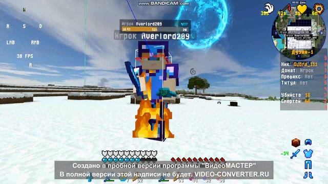 ![RIP SERVER!] РИП СЕРВЕР ПВП смотреть онлайн