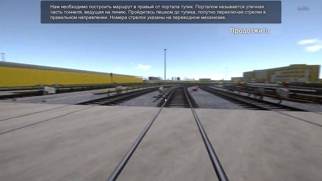 METRO SIMULATOR - ПРОХОДИМ ОБУЧЕНИЕ НА МАШИНИСТА МЕТРО