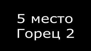 Топ 10 фильмов 1991 года