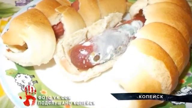 Сосиска подмочила репутацию известной пекарни в Копейске смотреть онлайн