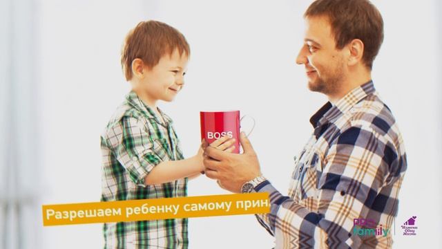 Если ребенок не слушается и делает все наперекор смотреть онлайн