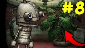 MACHINARIUM прохождение на русском / Машинариум ?#08 серия?ФИНАЛ ИГРЫ канале MaxJunior.