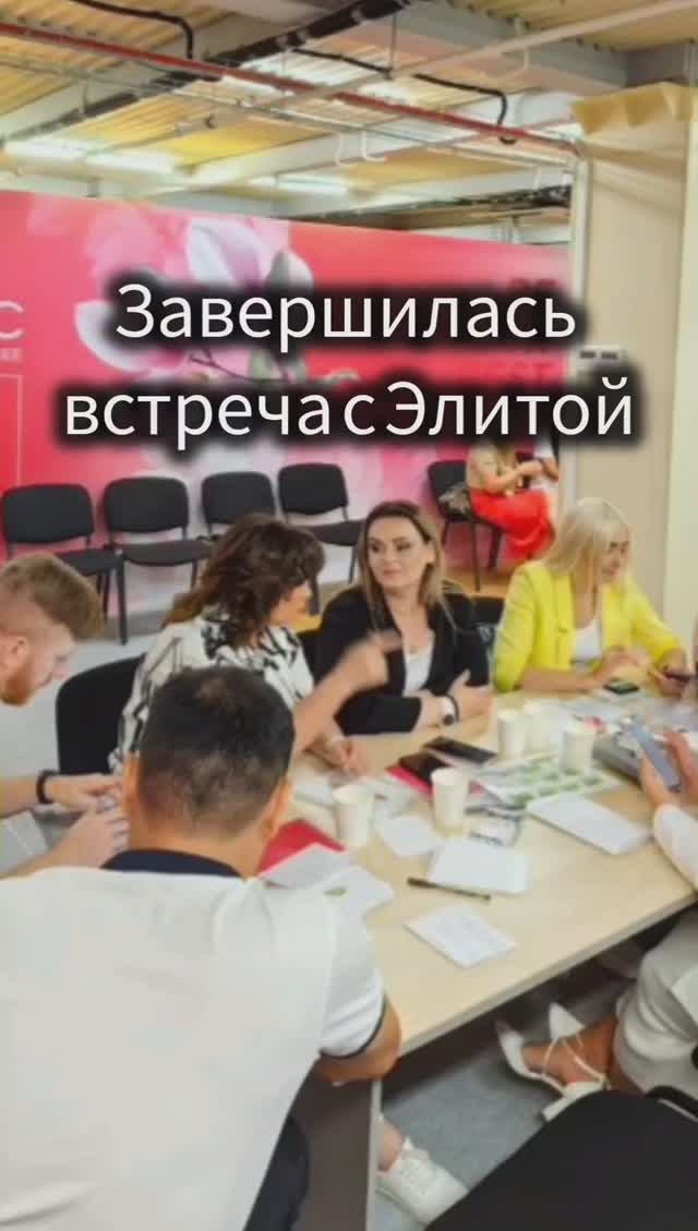 Четыре дня разработки обучения в офисе Faberlic позади... #Фаберлик #Faberlic #бизнес #сетевой #тушь