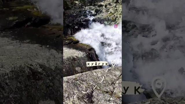 Алтай, прекрасный вид с водопада Куйгук?