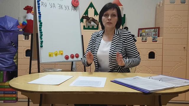 Урок 6 смотреть онлайн