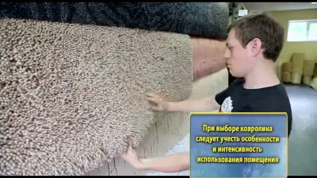 КАК ВЫБРАТЬ НАПОЛЬНОЕ ПОКРЫТИЕ?