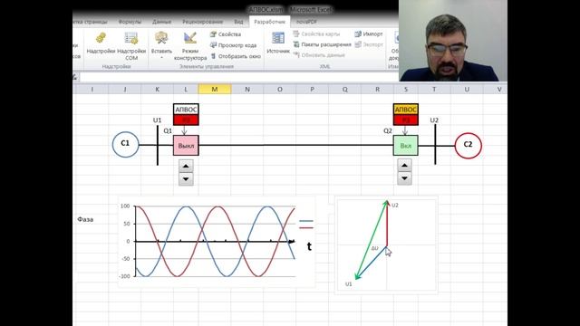 Урок-лекция №3 АПВ.mp4 смотреть онлайн