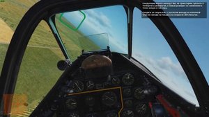 DCS World P-51D Mustang. Обучение 06 : Посадка