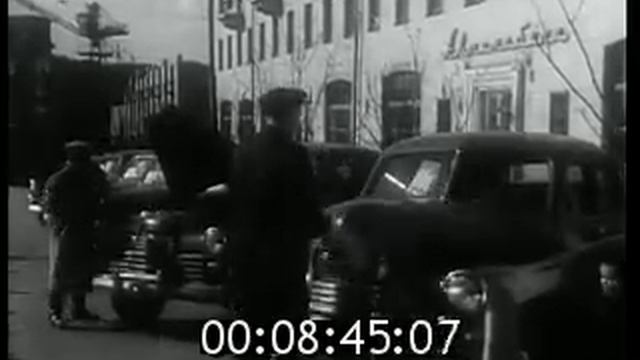 Покупка автомобилей в СССР, 1952 год смотреть онлайн
