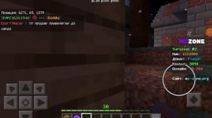 MCZone выживание сервер 2 #1