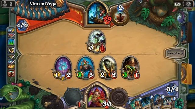 Карта за (3) выиграла игру (Tempo FUN) смотреть онлайн