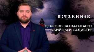 Азарёнок： Христос воскреснет и выжжет своим светом всю змагарскую, бандеровскую, западную ложь!