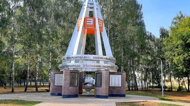 Набережные Челны – один из крупнейших городов Татарстана.#россия #татарстан #набережныечелны #кама