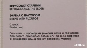 Музей изобразительных искусств им. А.С. Пушкина за 30 минут