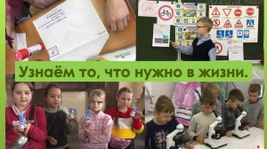 Воспитай человека1