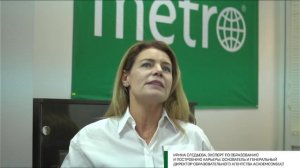 Интервью газете Metro