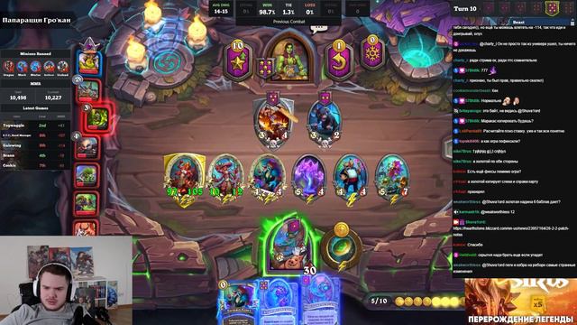 SHUVA1ORD СОБРАЛ КОМБУ НА БЕСКОНЕЧНЫЕ СПЕЛКРАФТЫ смотреть онлайн