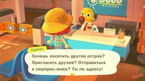 Мой мир в Энимал Кроссинг. Загадочный остров. Animal Crossing New Horizonsmal. Озвучка РэдХэд.