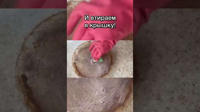 Как очистить нагар и жир. GLAM PASTA! OZON Арт 630845449 WILDBERRIES Арт 91569575 смотреть онлайн