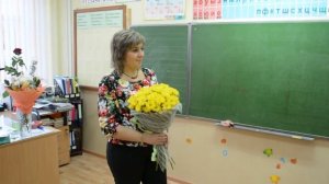 71 регион 71 школа 5 "В" класс 2014 4 октября поздравляет с Днем Учителя свою первую учительницу.