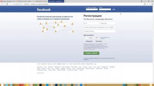 Как узнать имя и фамилию человека по номеру телефона?