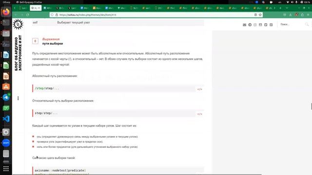 Информационный поиск, магистры, 2023, лекция 2023.04.15, часть 1 смотреть онлайн