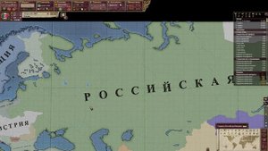 Гайд по Victoria 2 Военные действия - Флот