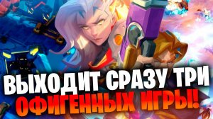 Старт Torchlight: Infinite, Need for Speed Mobile, Офигенная Unhappy Raccoon / Новые Андроид игры