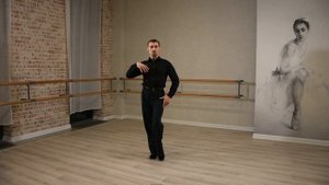 Теория танца №1. Постановка тела и механика шага