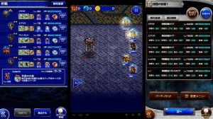 FFRK JP - Nightmare 200 Gi Nattak - VII - Thrash Fights - Cid Mission -  ギ・ナタタク - 怨霊の恐宴1