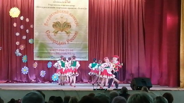 танец "Балалаечка моя" от гр. Калейдоскоп смотреть онлайн