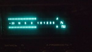 Индикация Маяк 233