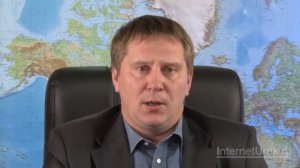 30. География 10 класс - Зарубежная Европа  Состав, политическая карта