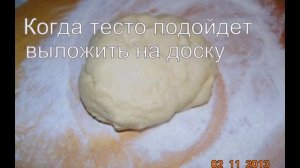 Рулет с черносливом и грецким орехом