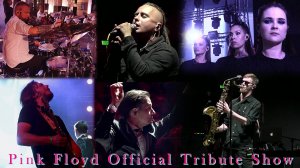 Pink Floyd Official Tribute Show с оркестром “Midnight Symphony”.mp4