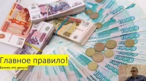 Как правильно организовать бизнес  Как можно продать товар  выгодно