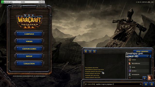 Global Clan Cup #1 смотреть онлайн