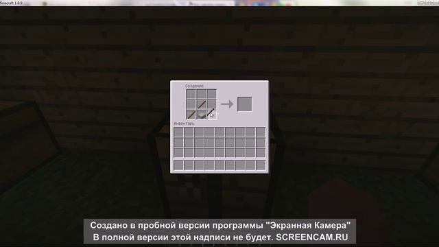 MineCraft:Как сделать стойку для брони смотреть онлайн