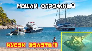 ТУРЦИЯ ВЕЗДЕ ОБМАН?