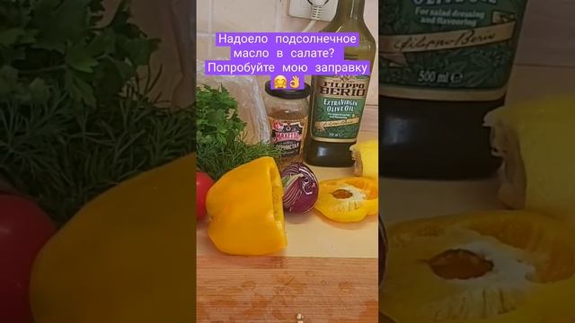 Вкусная заправка для салата.  Смешайте горчицу в зёрнах, оливковое масло, мед и сок лимона.