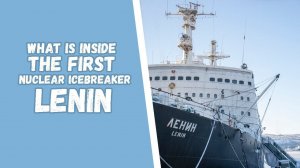 Что внутри легендарного ледокола "Ленин"? Я решил посмотреть