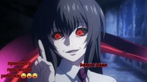 момент из аниме токийский гуль "Арима против Минами"😈😈😈