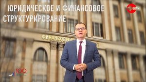 Магистратура Управление проектами государственно-частного партнерства К.М. Малютин