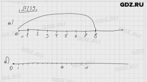 № 239 - Математика 5 класс Виленкин
