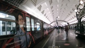 Москва. Поезд «Русич» в окраске «Работник метрополитена» на станции «Славянский бульвар». 09.01.2022